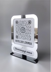 Инстаметка. QR код (INSTA1) 2025